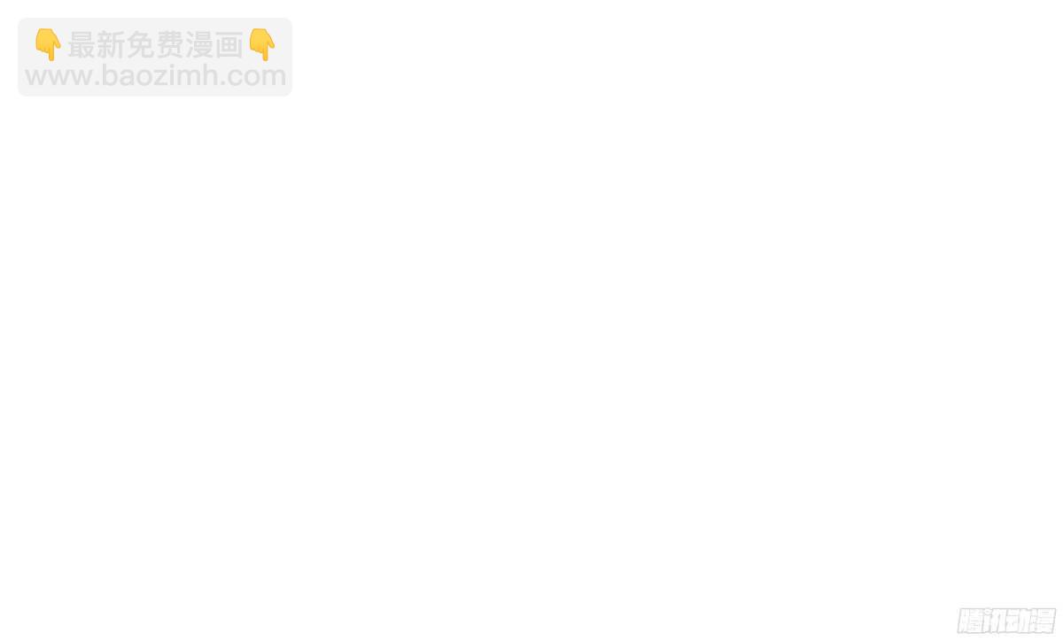 两封密函(1/2)-第67话