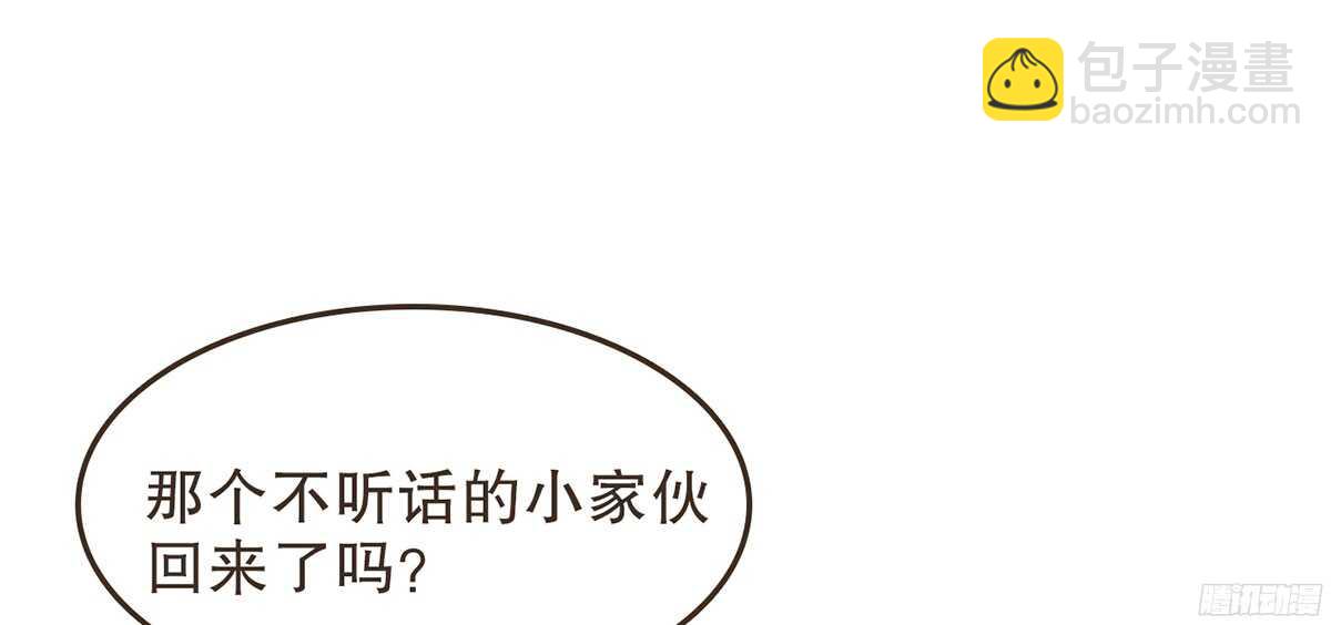 两封密函(1/2)-第67话