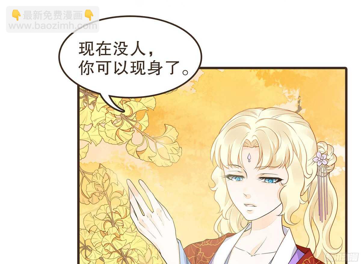 两封密函(1/2)-第67话