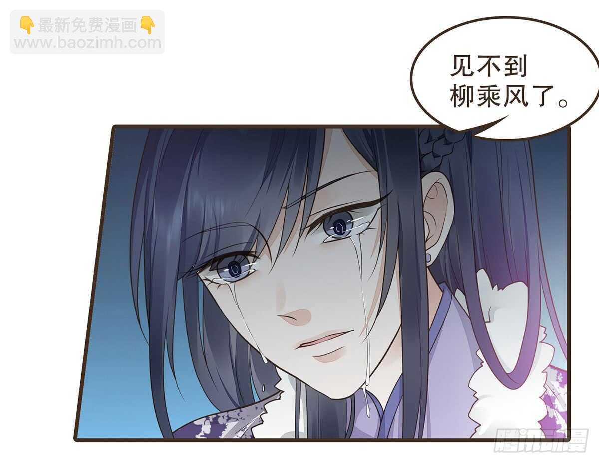 诸葛军师(1/3)-第69话