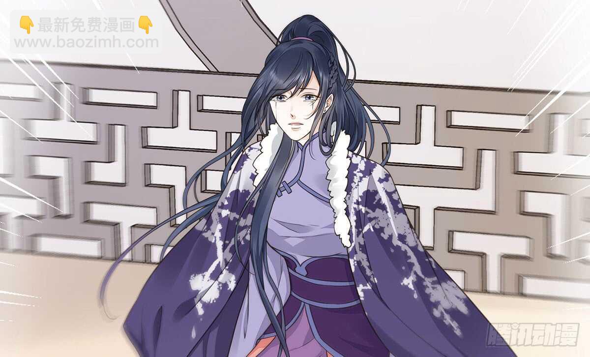 诸葛军师(1/3)-第69话