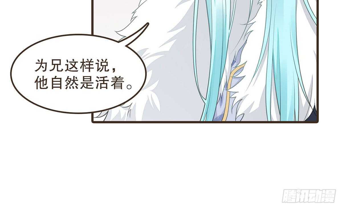 诸葛军师(1/3)-第69话