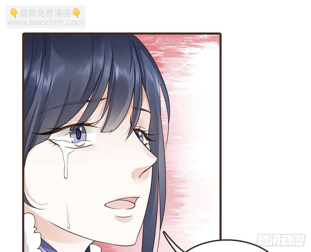 诸葛军师(1/3)-第69话