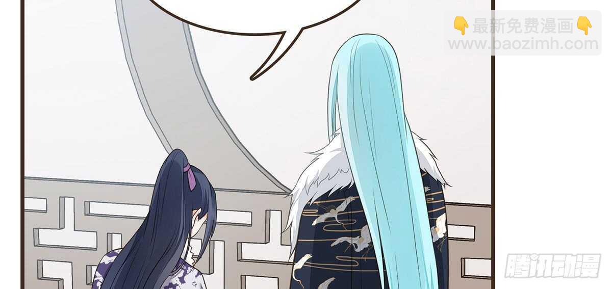 诸葛军师(1/3)-第69话