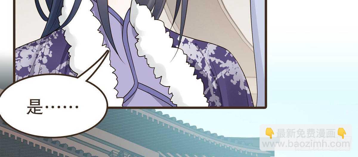 诸葛军师(1/3)-第69话