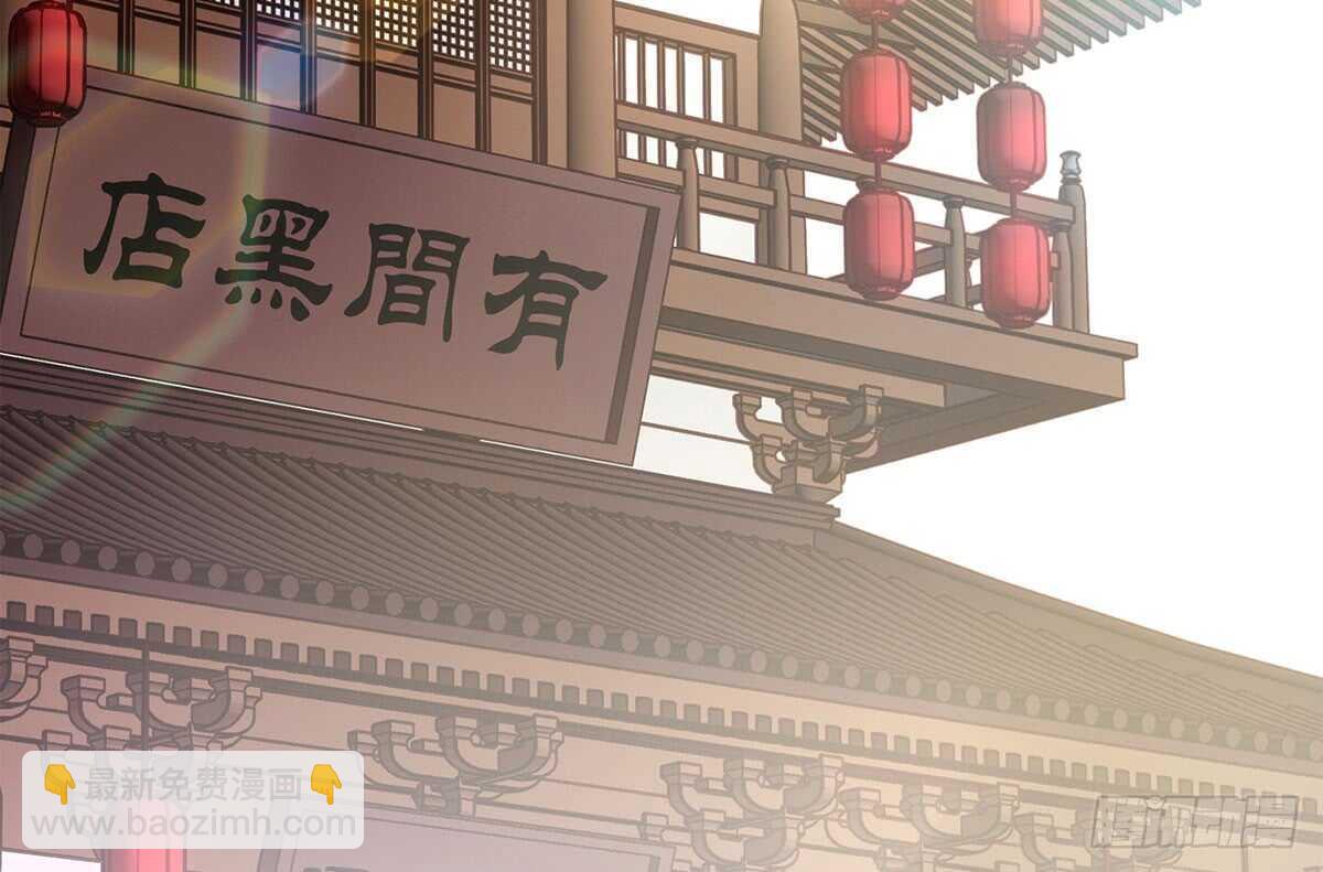 诸葛军师(1/3)-第69话