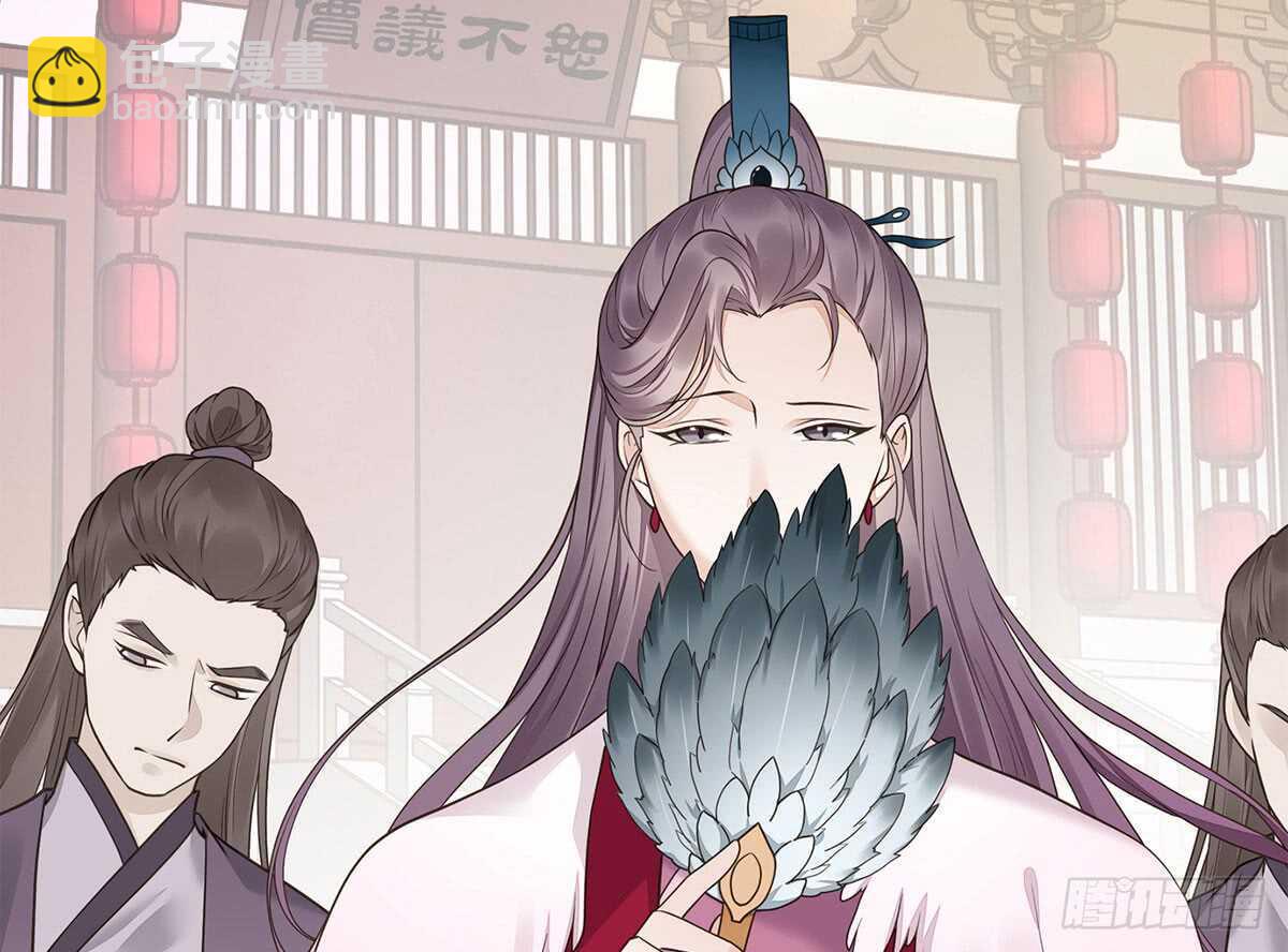 诸葛军师(1/3)-第69话