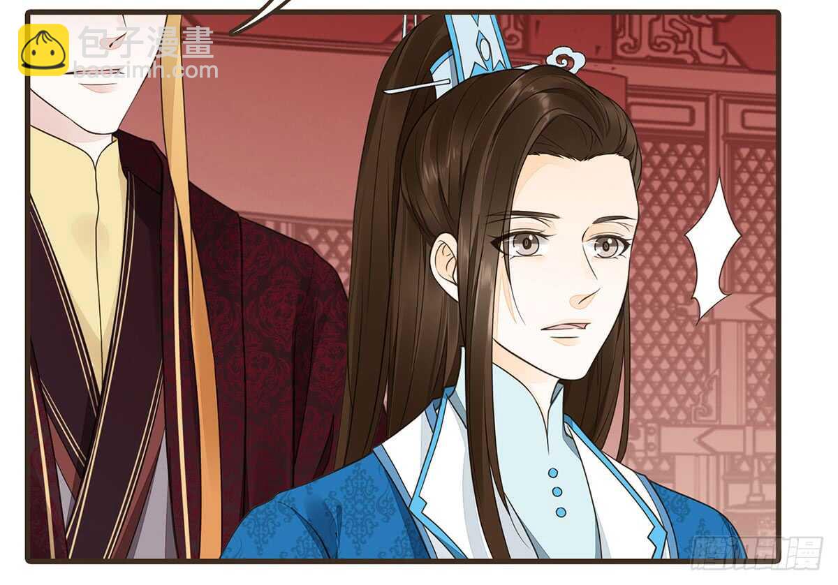 隋国使团(1/3)-第71话