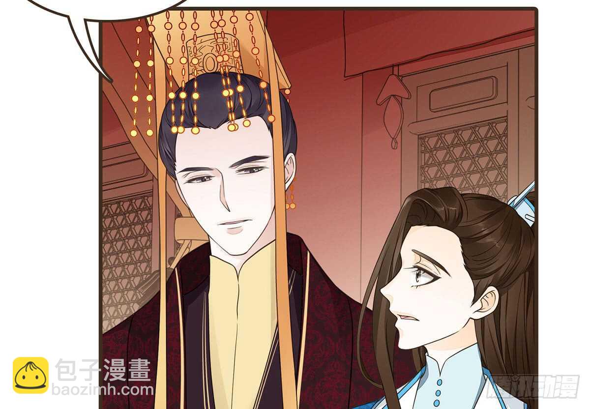 隋国使团(1/3)-第71话