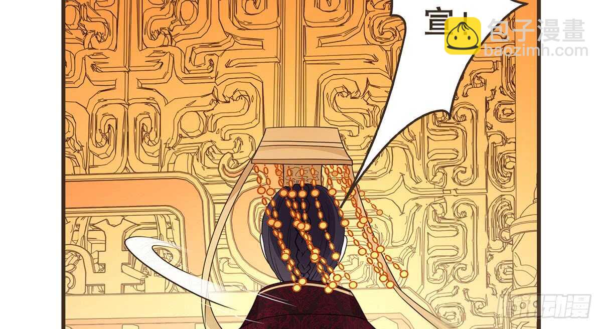 隋国使团(1/3)-第71话