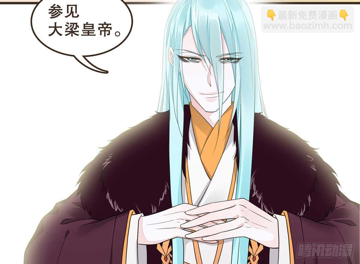 隋国使团(1/3)-第71话