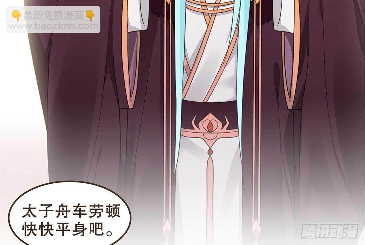 隋国使团(1/3)-第71话