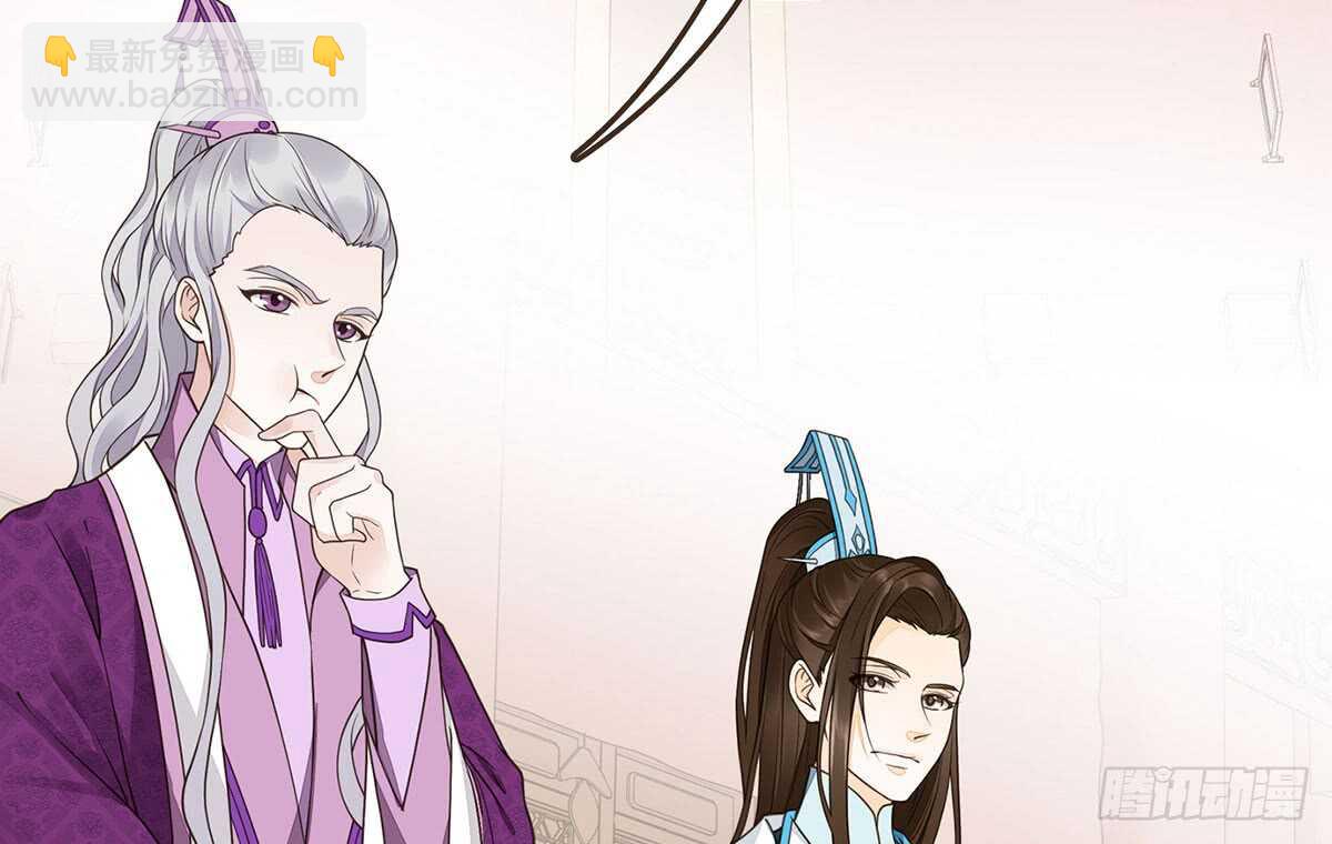 隋国使团(1/3)-第71话