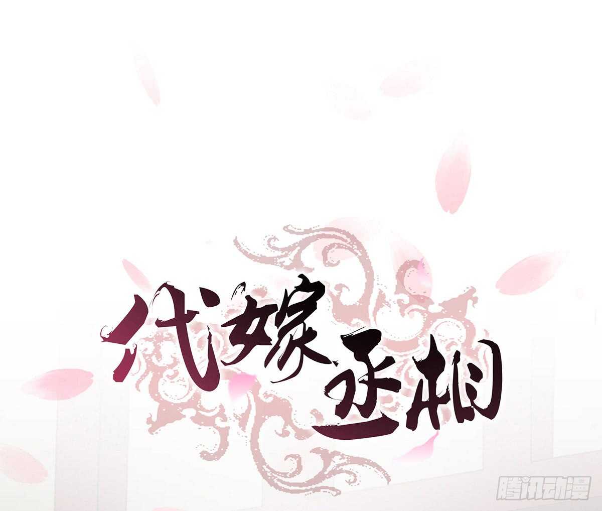 诸葛明的试探(1/3)-第73话