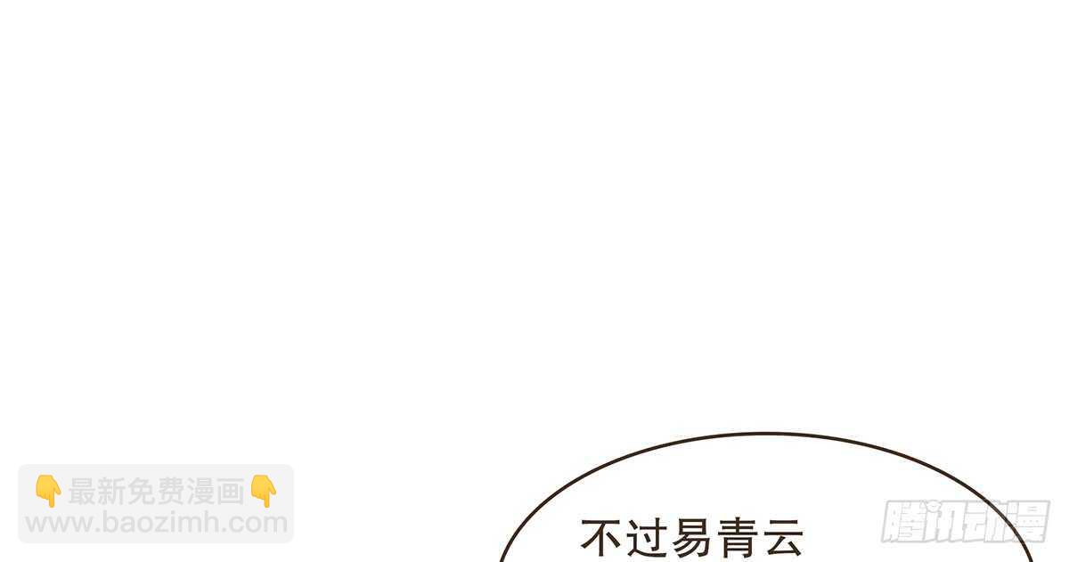 诸葛明的试探(1/3)-第73话