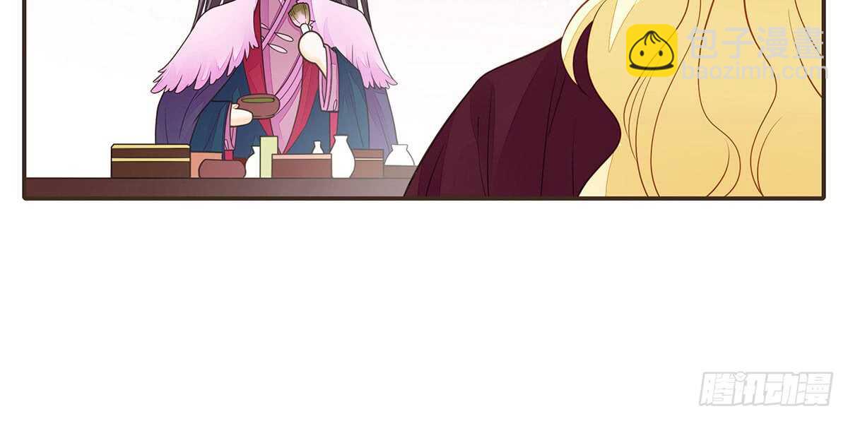 诸葛明的试探(1/3)-第73话