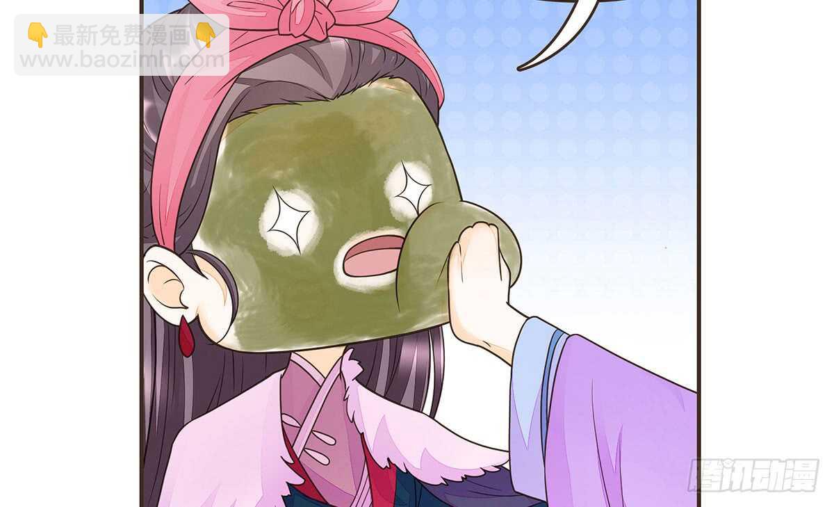 诸葛明的试探(1/3)-第73话