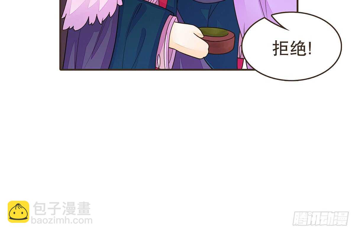 诸葛明的试探(1/3)-第73话