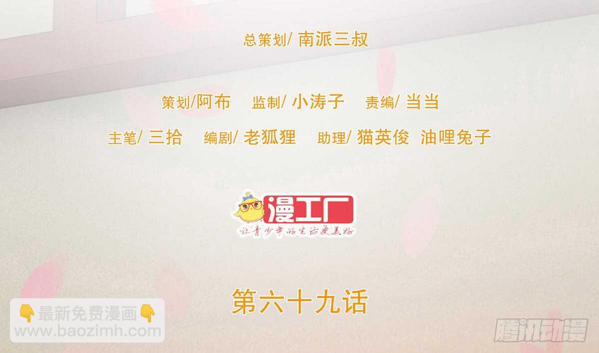 诸葛明的试探(1/3)-第73话