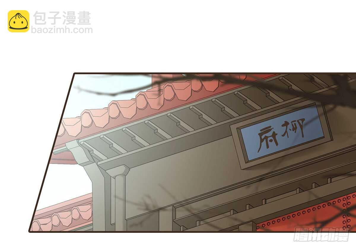 诸葛明的试探(1/3)-第73话