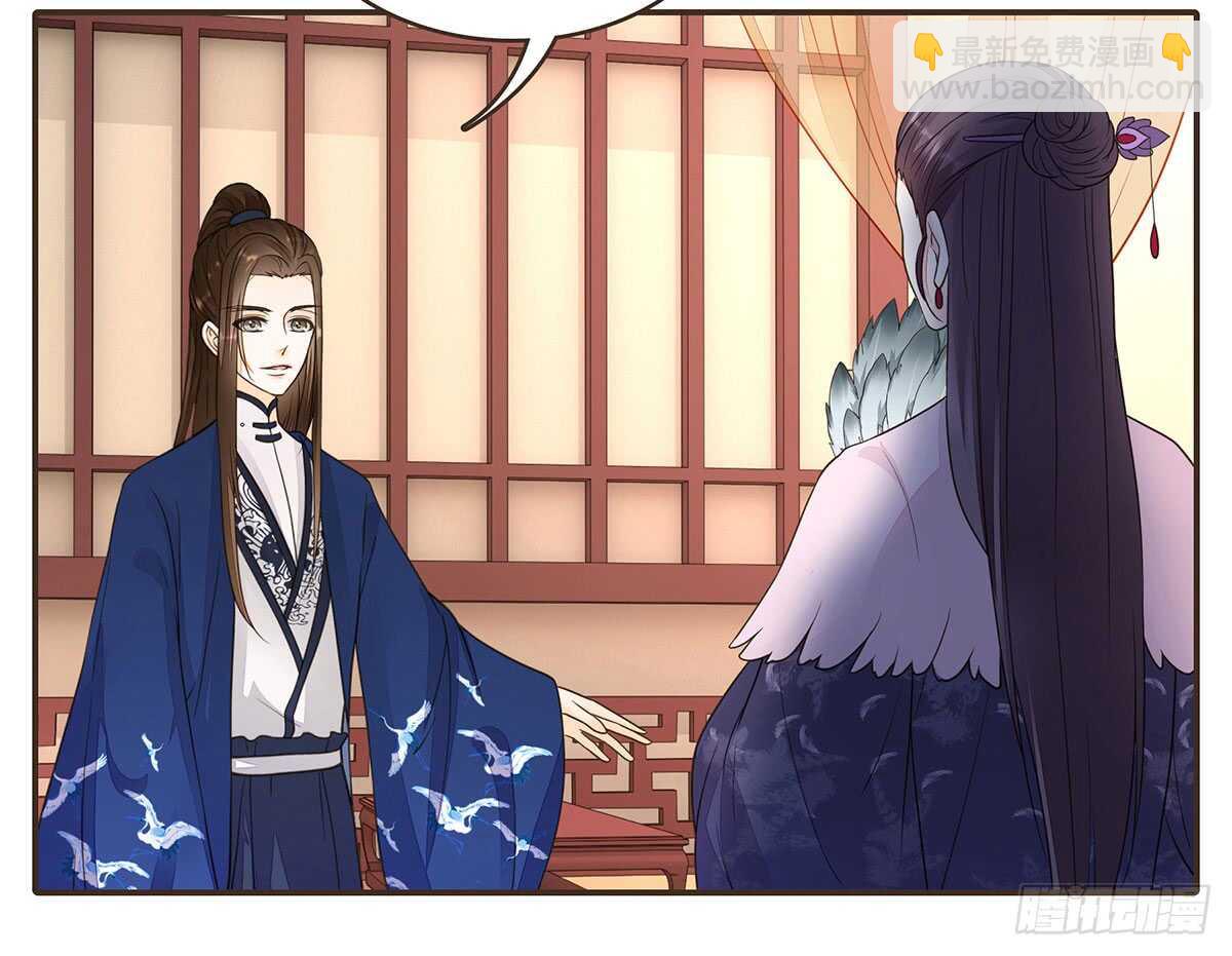 诸葛明的试探(1/3)-第73话