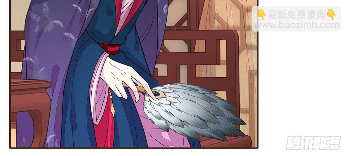 诸葛明的试探(1/3)-第73话