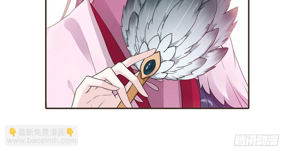 诸葛明的试探(1/3)-第73话