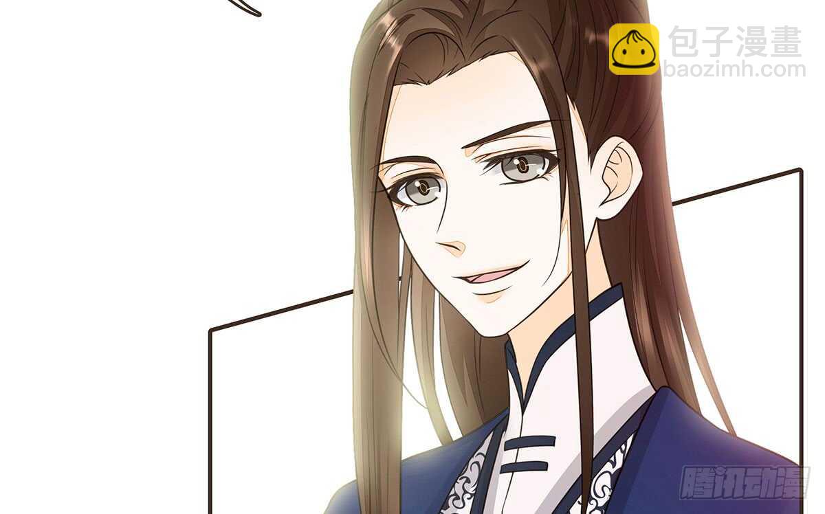 诸葛明的试探(1/3)-第73话