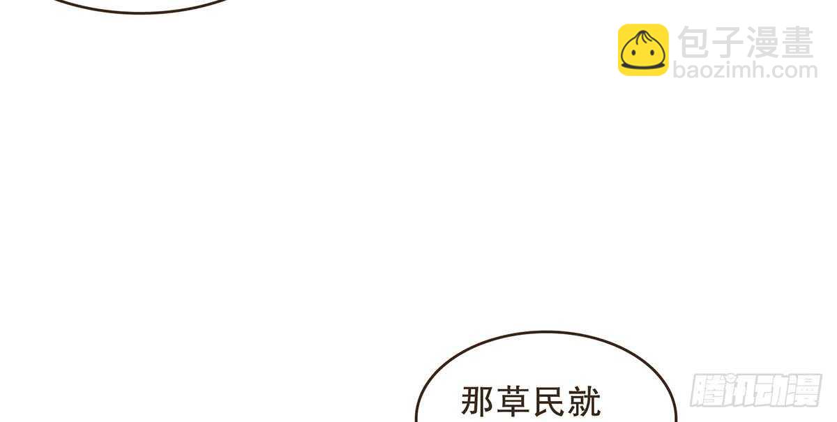 诸葛明的试探(1/3)-第73话