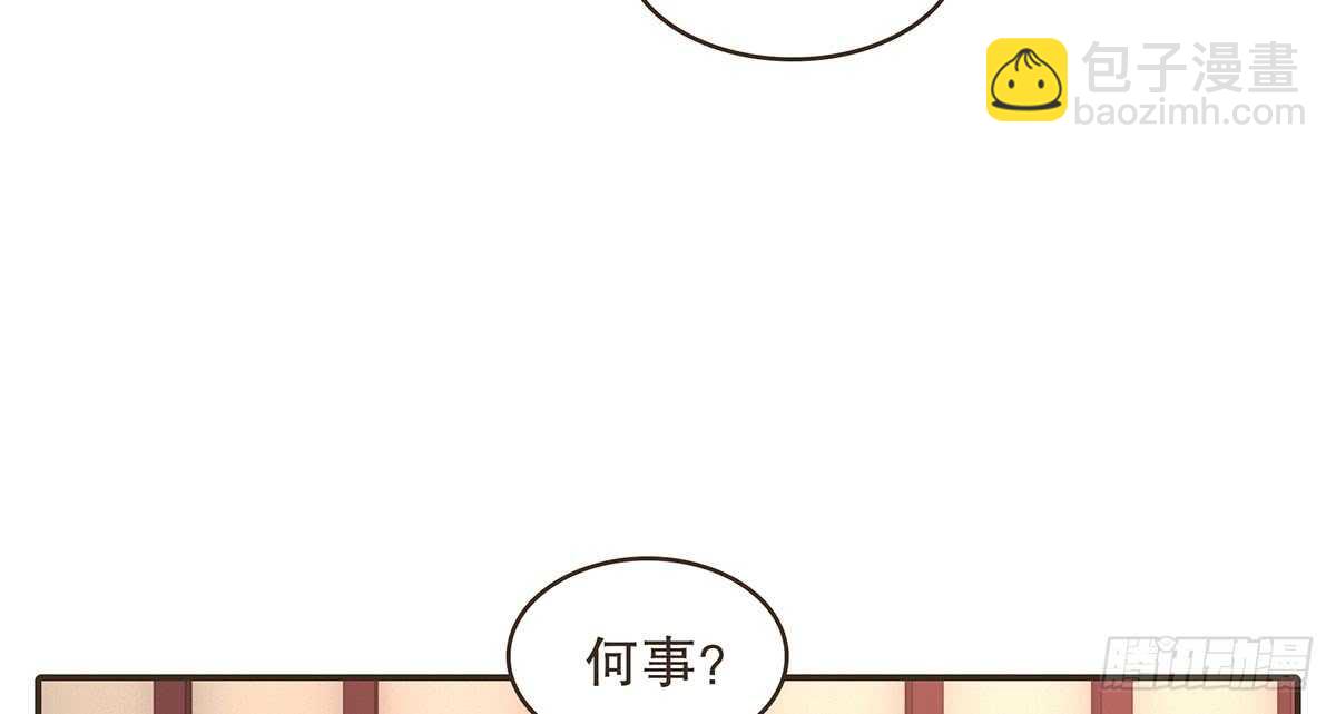 诸葛明的试探(1/3)-第73话