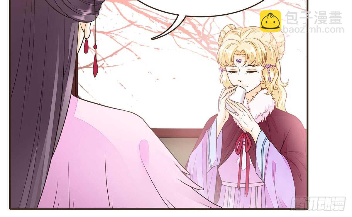 诸葛明的试探(1/3)-第73话