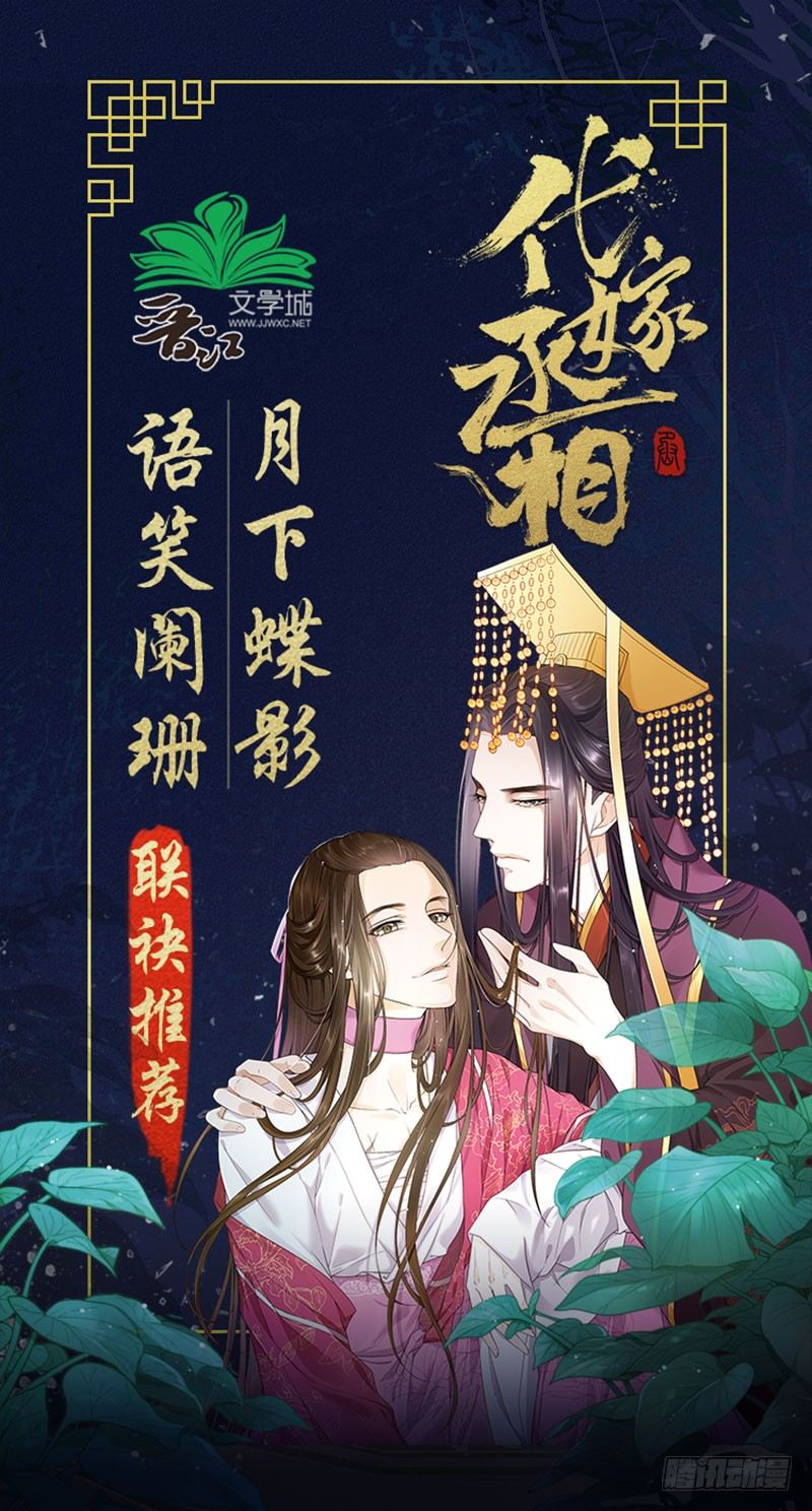 漫画人气破50亿福利-第75话