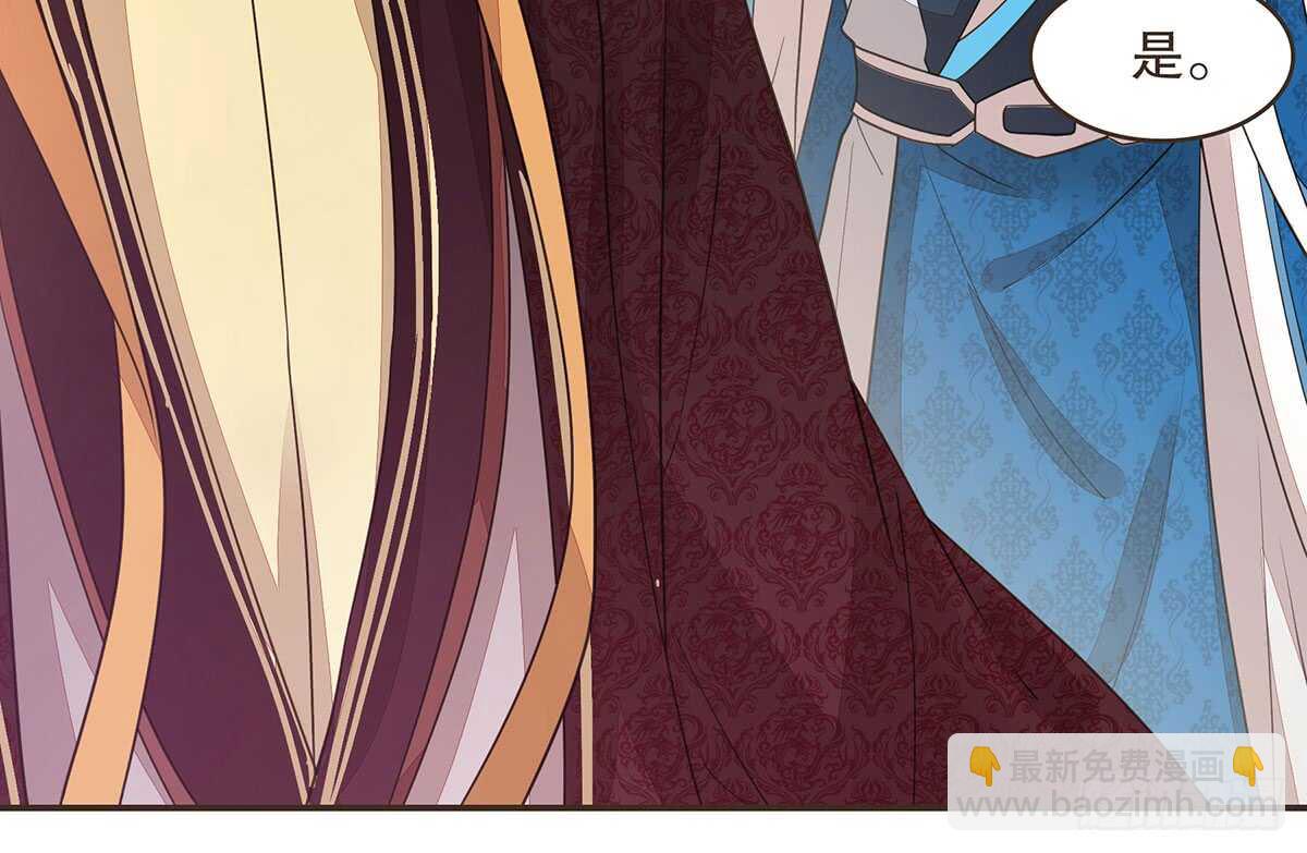 丞相很重要(1/3)-第77话