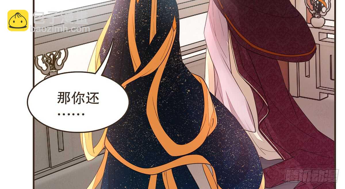 丞相很重要(1/3)-第77话