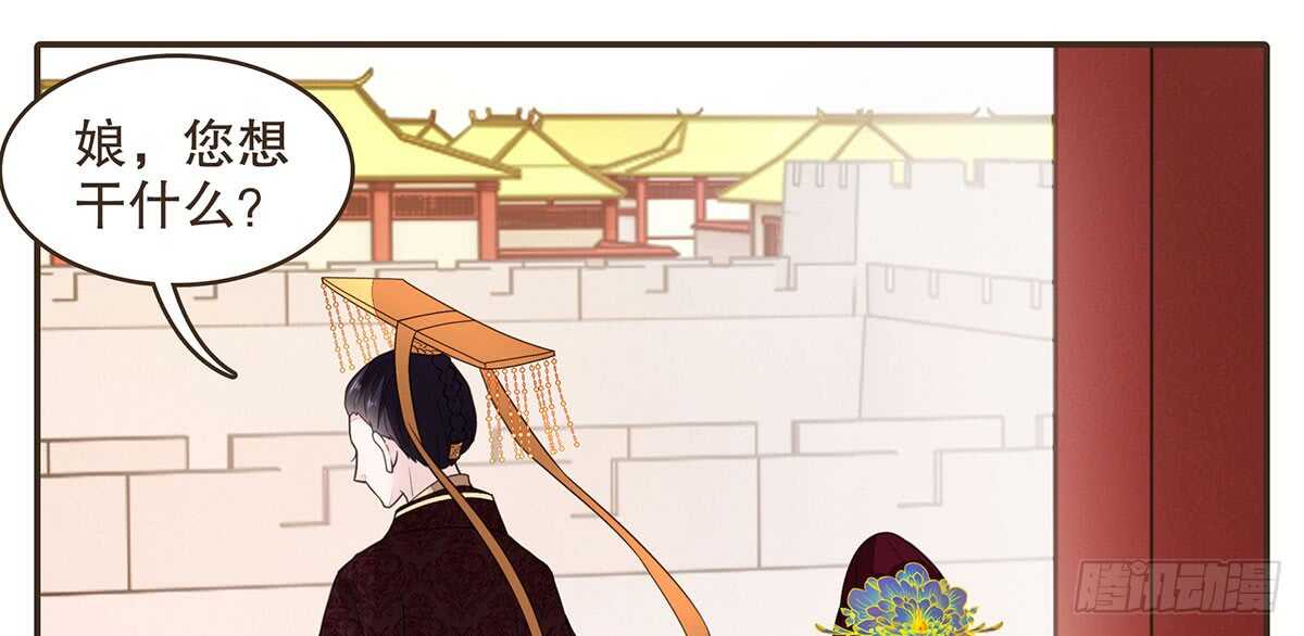 丞相很重要(1/3)-第77话