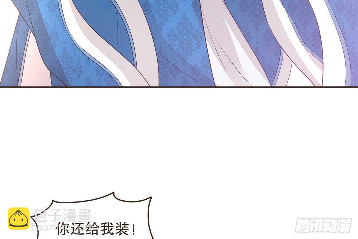 丞相很重要(1/3)-第77话