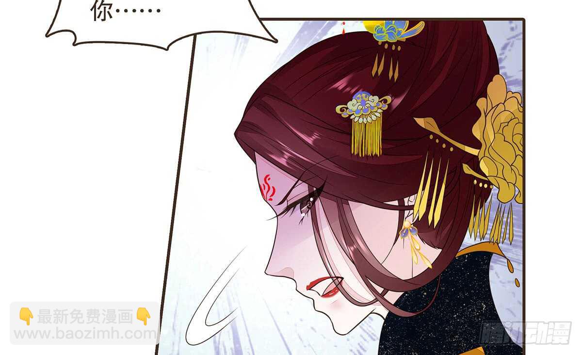 丞相很重要(1/3)-第77话