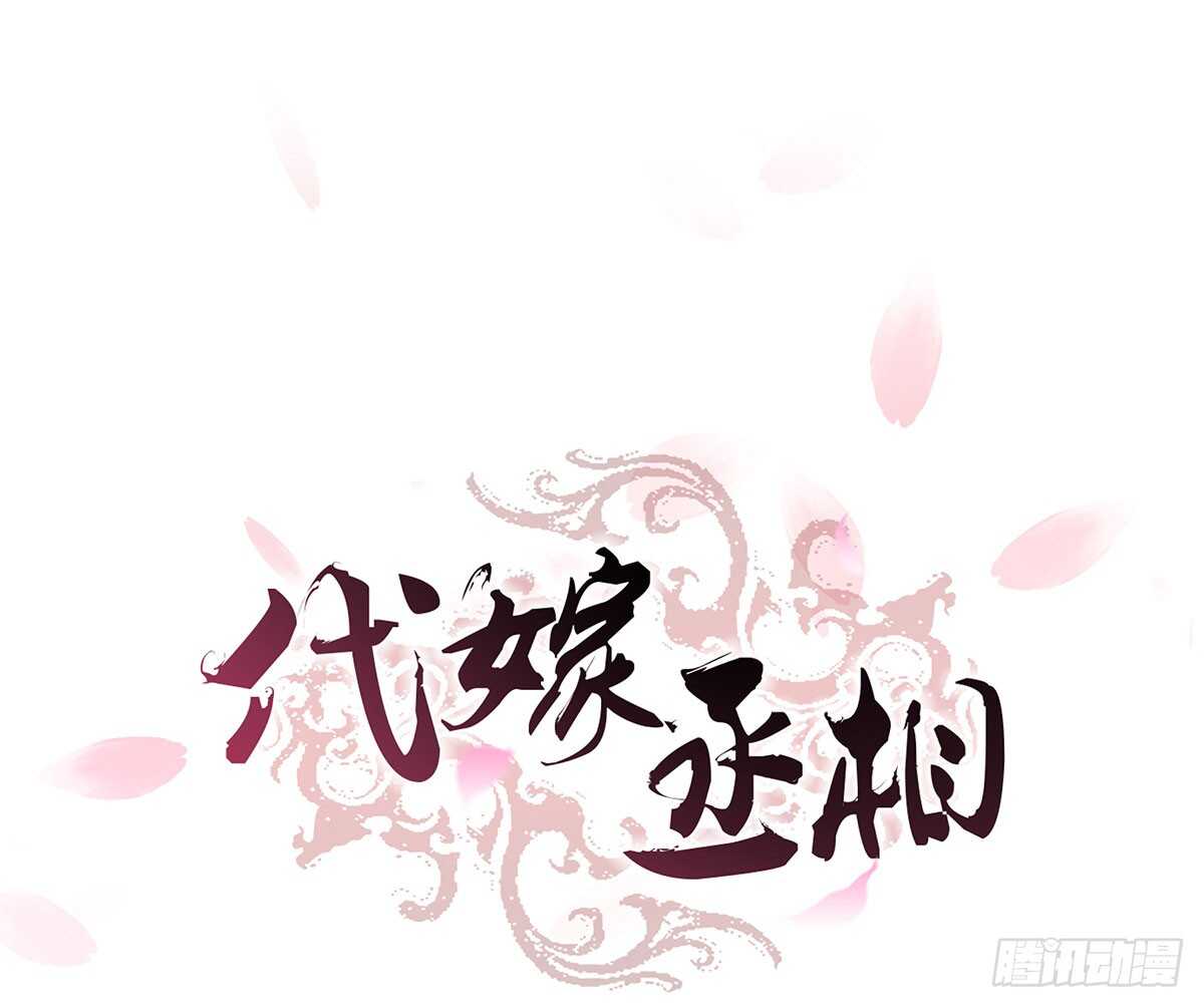 冬猎的安排(1/3)-第79话