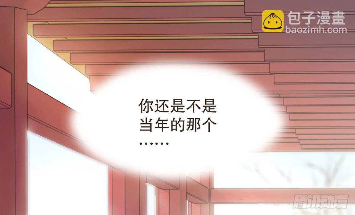 冬猎的安排(1/3)-第79话