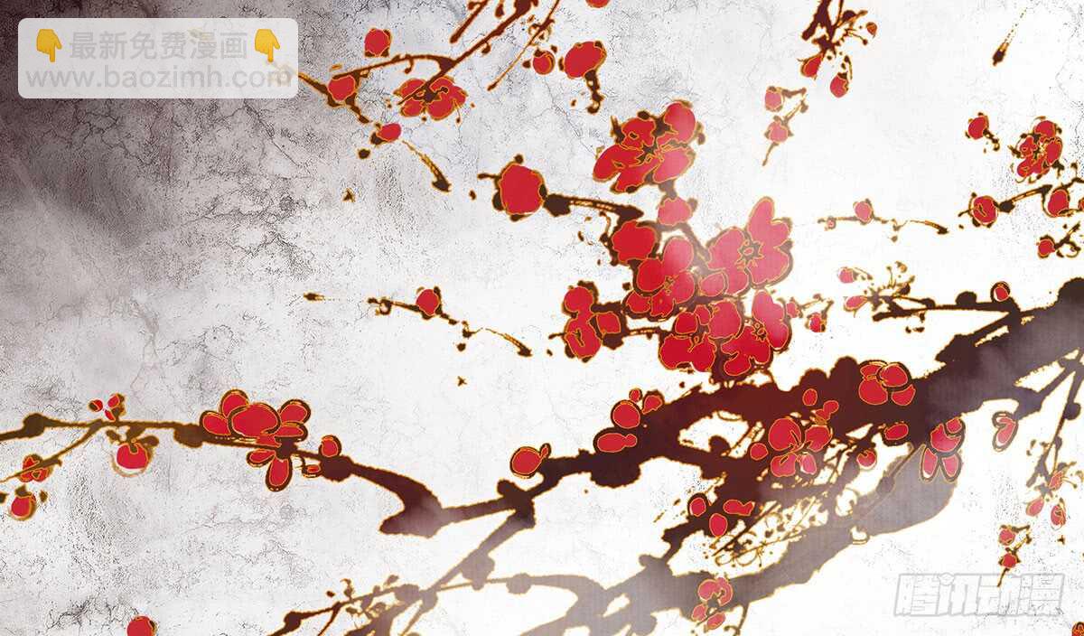 冬猎的安排(1/3)-第79话