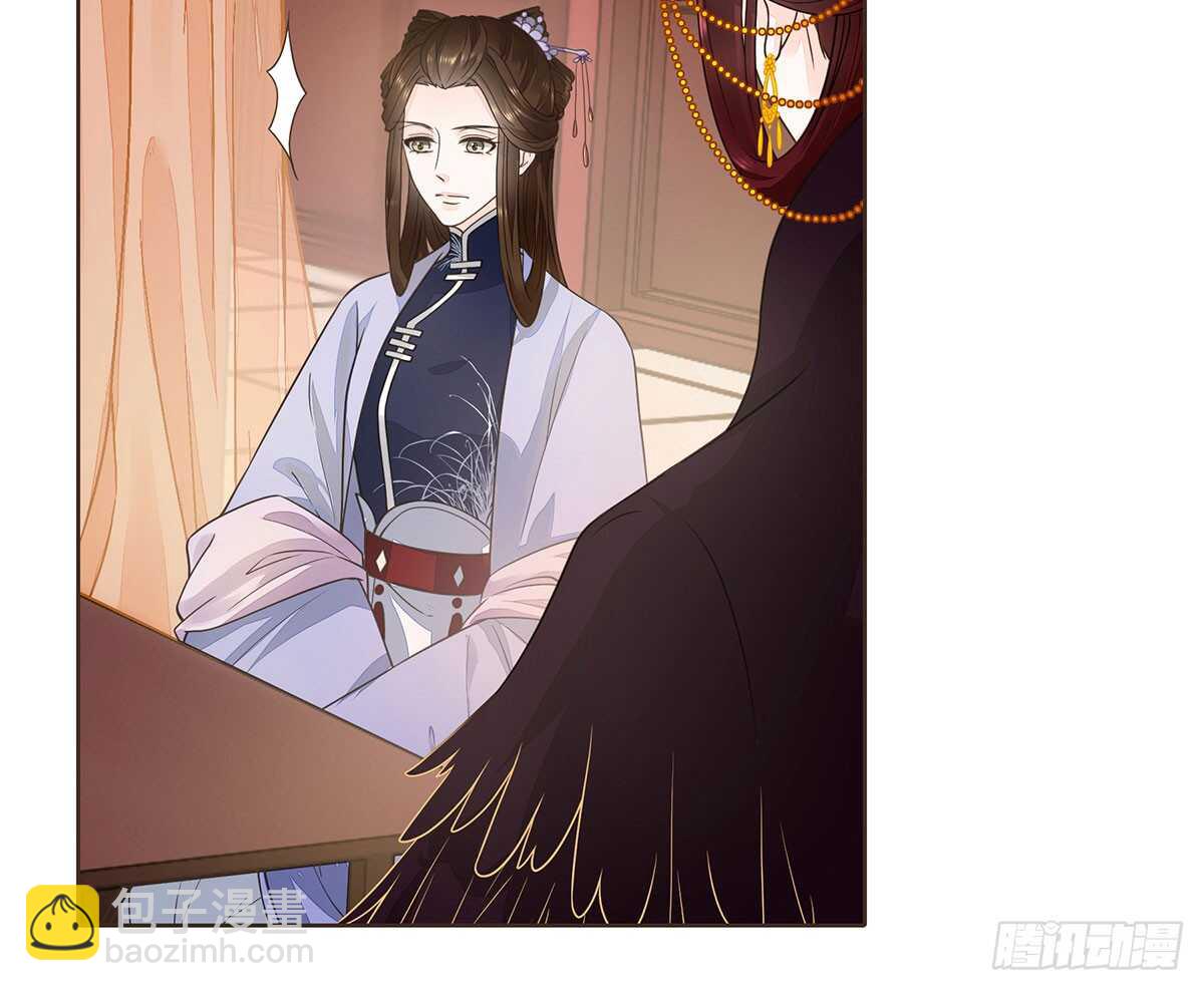 冬猎的安排(1/3)-第79话