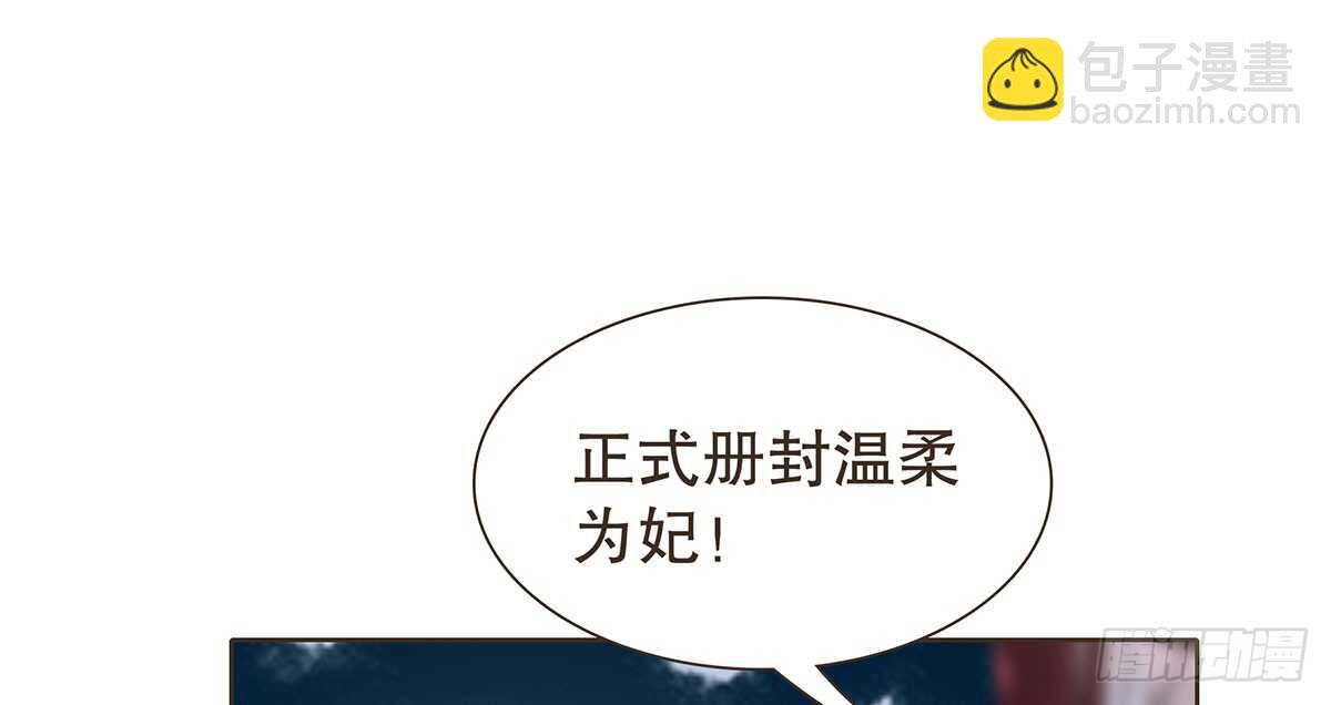 冬猎的安排(1/3)-第79话