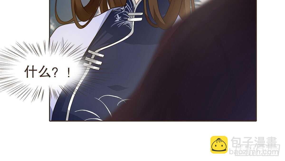 冬猎的安排(1/3)-第79话