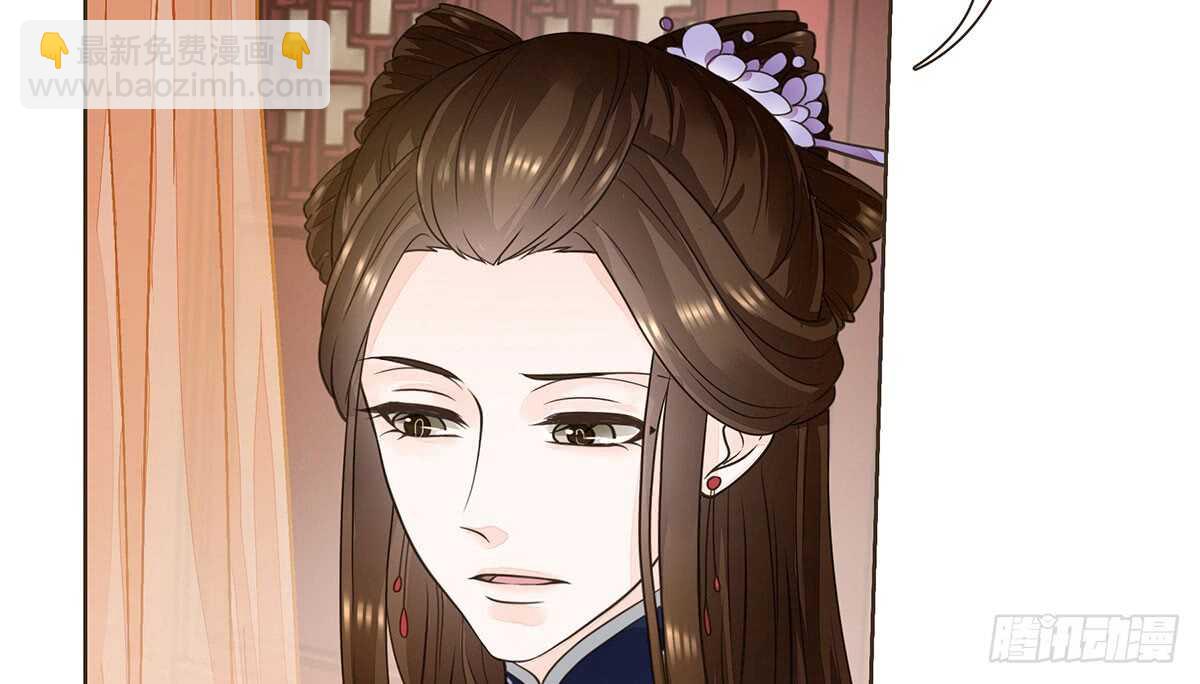 冬猎的安排(1/3)-第79话