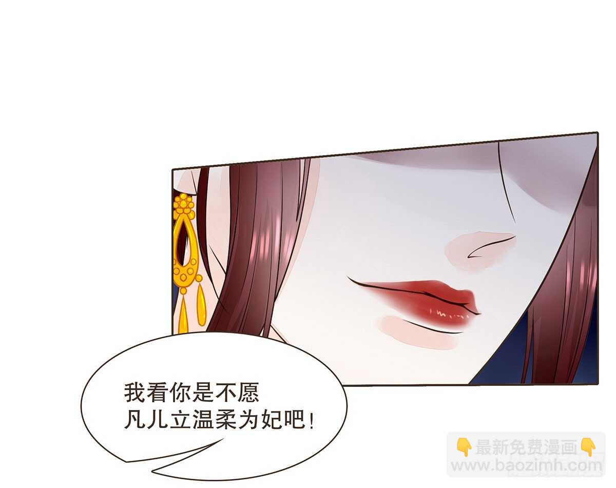 冬猎的安排(1/3)-第79话