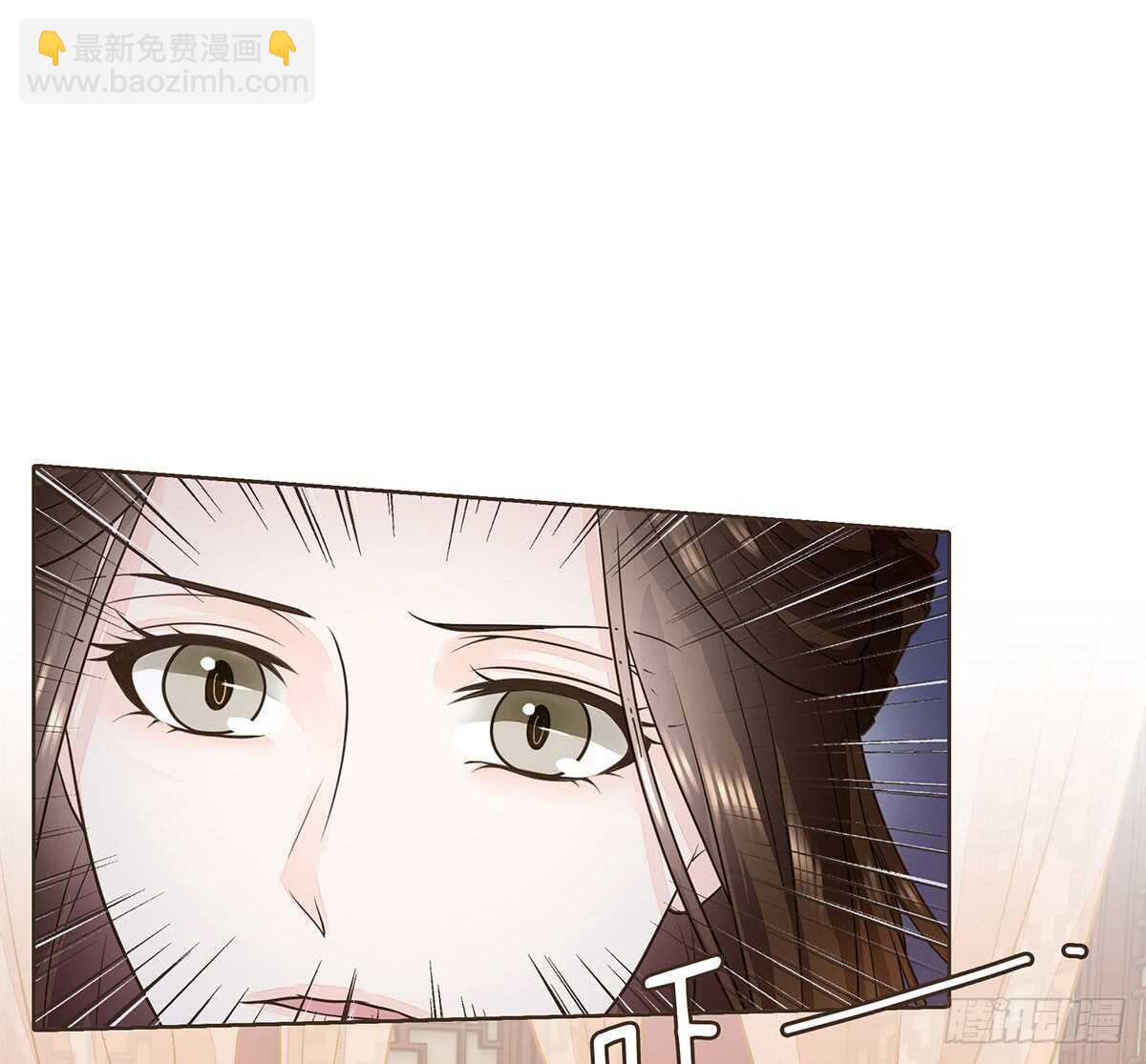 冬猎的安排(1/3)-第79话