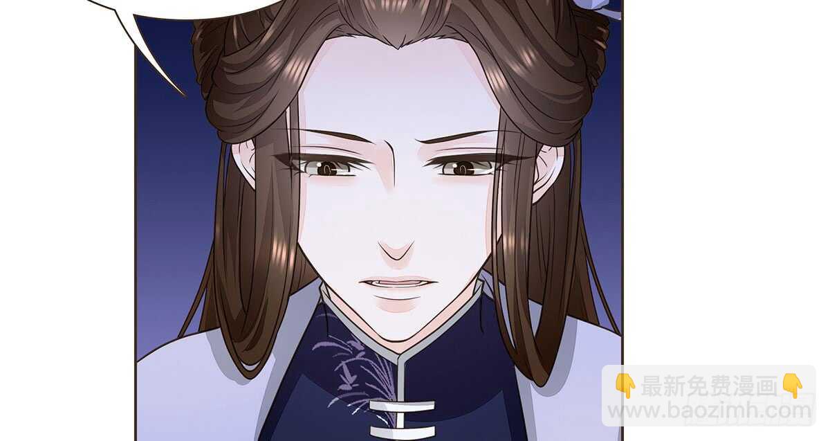 冬猎的安排(1/3)-第79话