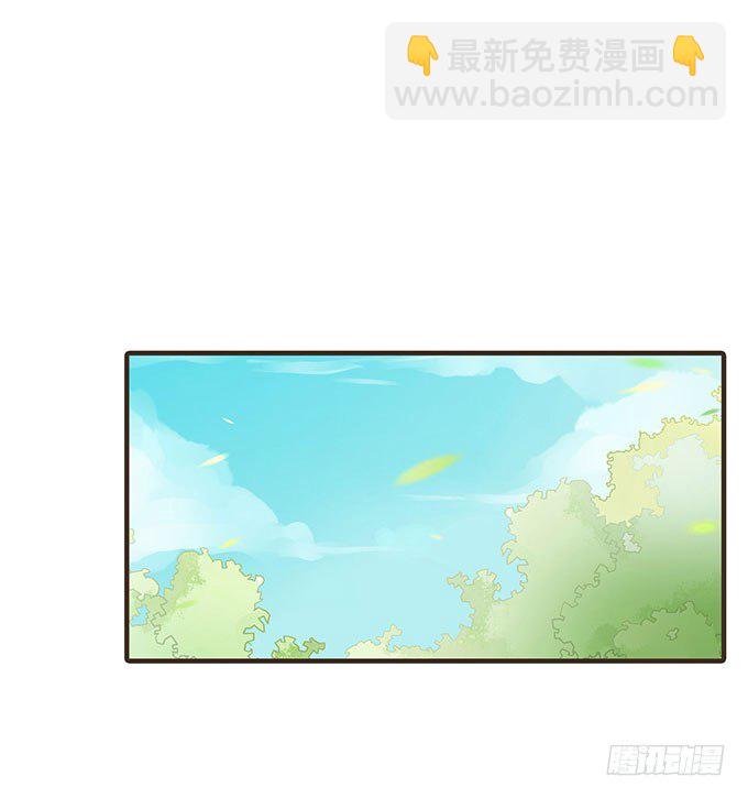 皇帝独宠-第9话