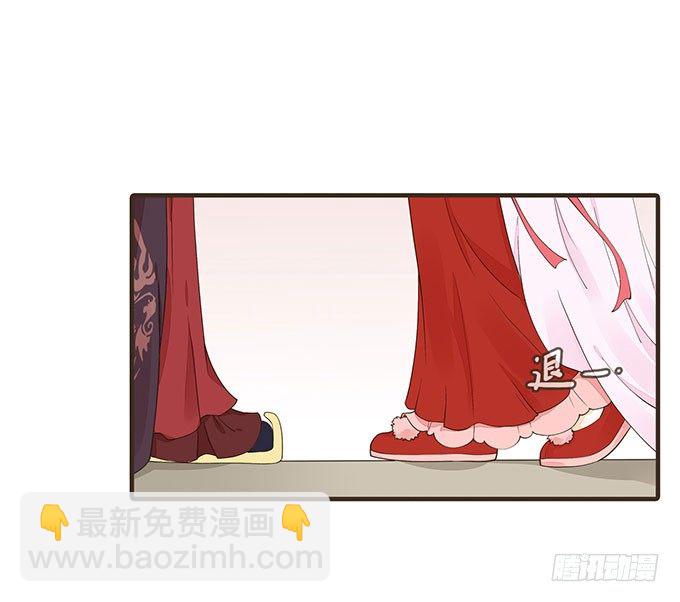 皇帝独宠-第9话