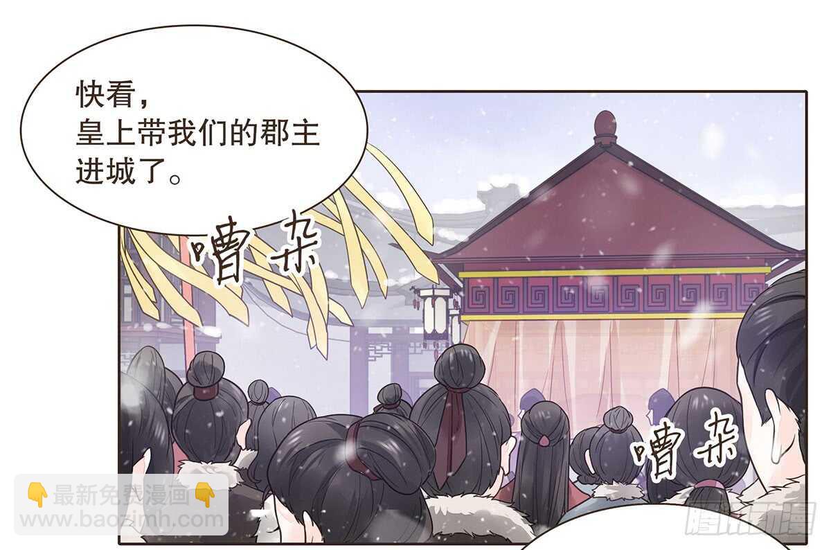 危机四伏(1/3)-第81话